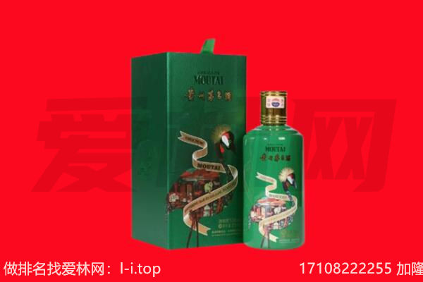 防城港市港口回收出口茅台酒.jpg