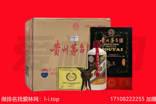 防城港市港口回收茅台酒礼盒空酒瓶.jpg